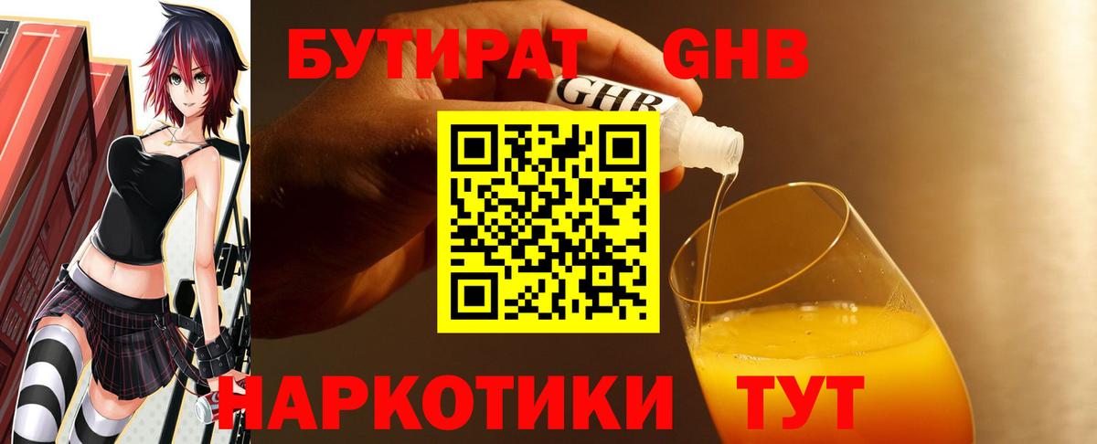 Cocaine  МАРИХУАНА  Меф кристаллы  Cocaine  Лсд 25  МДМА  Гашиш  Калач-на-Дону  Alpha-PVP СОЛЬ   ГАШИШ  Вход с VPN 
