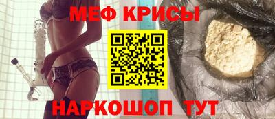 мдма Ливны