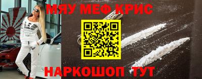 винт Ликино-Дулёво