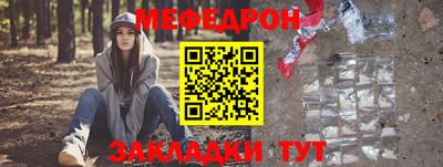 мдма Ливны