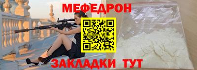 винт Ликино-Дулёво
