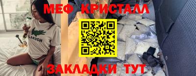 винт Ликино-Дулёво