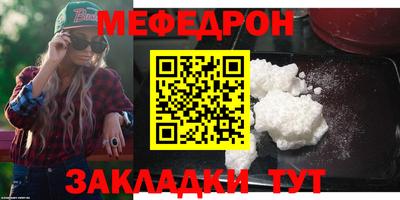 винт Ликино-Дулёво