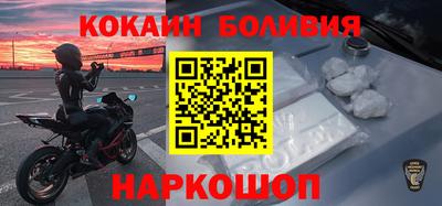 мдма Ливны