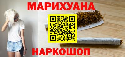 мдма Ливны