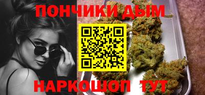 мдма Ливны