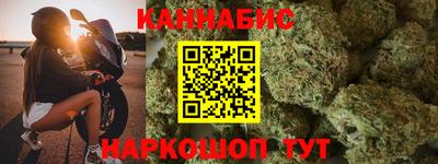 мдма Ливны