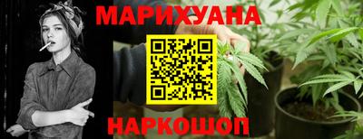 мдма Ливны