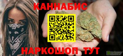 марихуана Лесосибирск