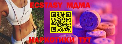 мдма Ливны