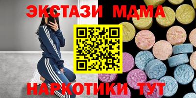 марихуана Лесосибирск