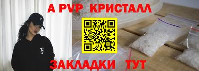 мдма Ливны