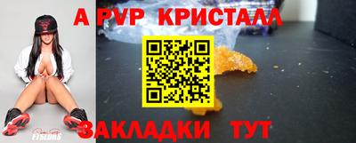 мдма Ливны