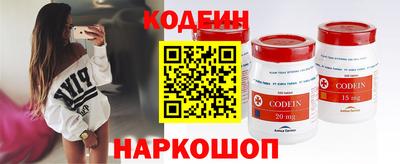 марихуана Лесосибирск