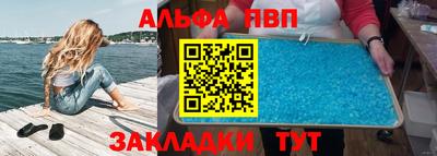 мдма Ливны