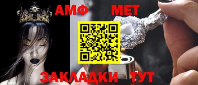винт Ликино-Дулёво