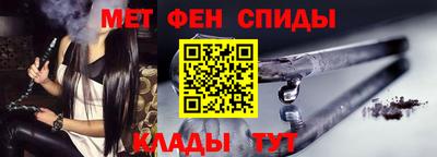 мдма Ливны
