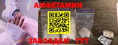 мдма Ливны