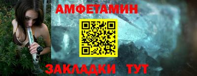 винт Ликино-Дулёво