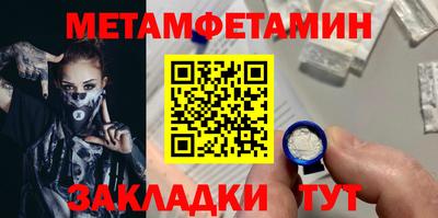 винт Ликино-Дулёво