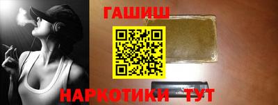 марихуана Лесосибирск