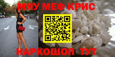 мдма Ливны