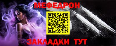 винт Ликино-Дулёво