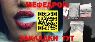 мдма Ливны