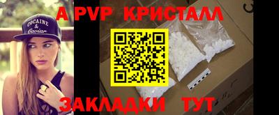мдма Ливны