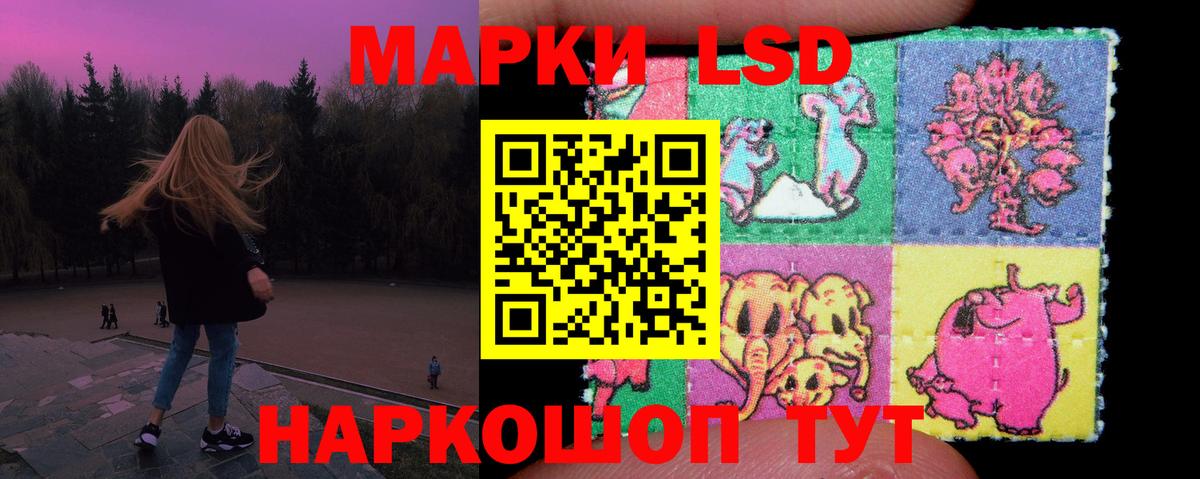 LSD-25 экстази ecstasy  Вход с VPN  Калач-на-Дону  LSD-25 экстази ecstasy 