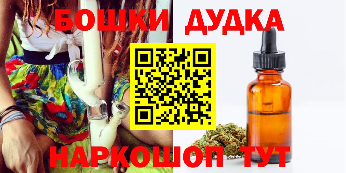 Калач-на-Дону  Канабис OG Kush  Марихуана OG Kush  Бошки марихуана OG Kush  Вход с VPN 